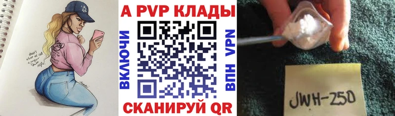 A PVP Соль  kraken как войти  Дальнегорск  где продают  
