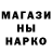 MDMA кристаллы Omed Ibrahim
