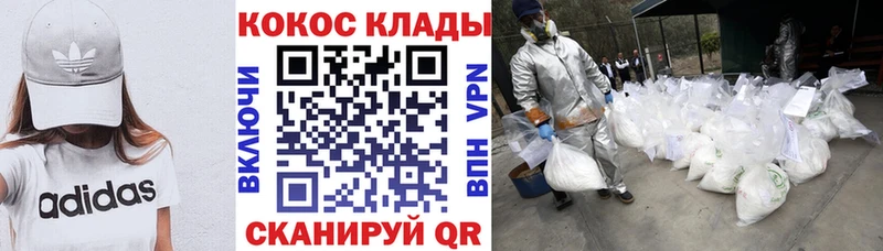 blacksprut зеркало Дальнегорск Кокаин 97% мориарти телеграм закладки