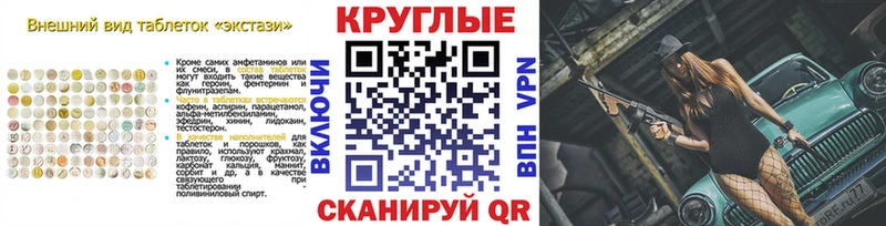 Ecstasy MDMA Дальнегорск