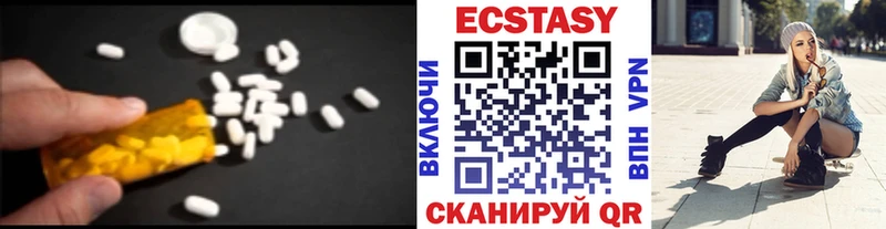 даркнет телеграм  Дальнегорск  Ecstasy диски  хочу наркоту  МЕГА сайт 