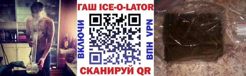 гидра зеркало  Дальнегорск  Гашиш Premium  закладка 