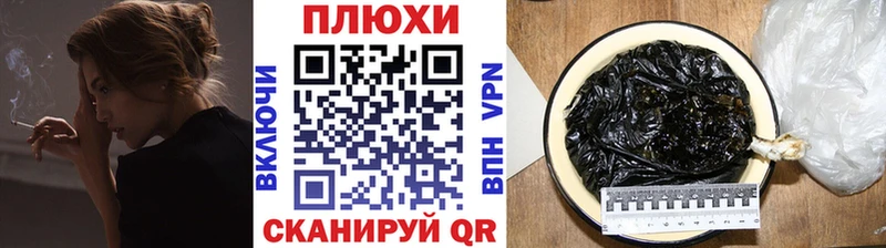 Гашиш Изолятор Дальнегорск
