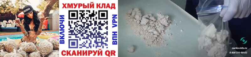 цены наркотик  МЕГА сайт  ГЕРОИН Heroin  Дальнегорск 