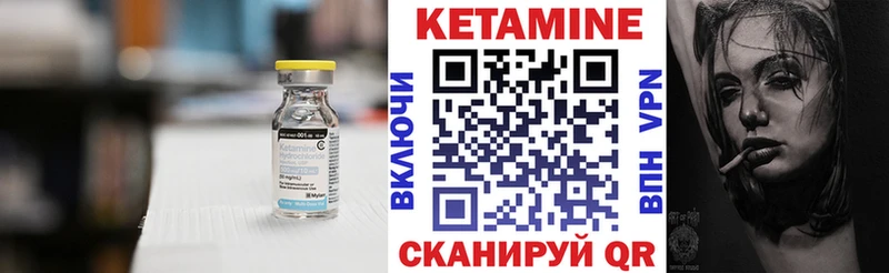 закладки Дальнегорск КЕТАМИН ketamine