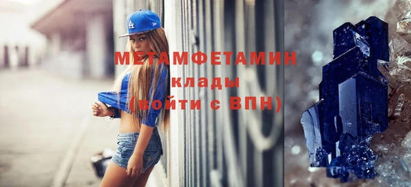 экстази Бородино