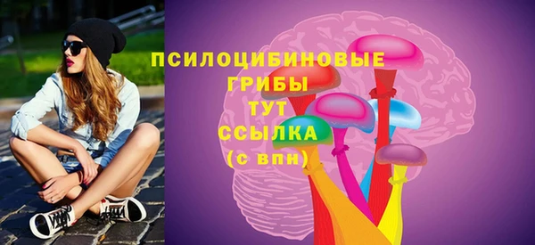 героин Бугульма