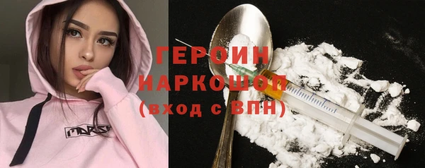 экстази Бородино