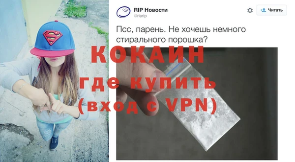 наркотики Бронницы