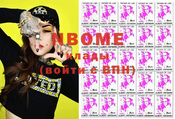 экстази Бородино