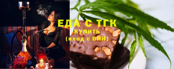 экстази Бородино