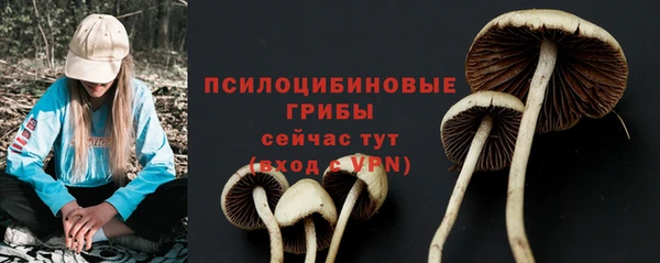 героин Бугульма