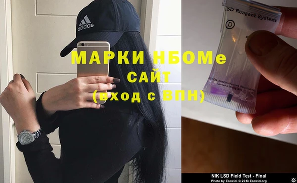 наркотики Бронницы