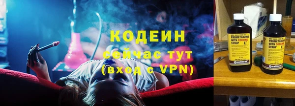 героин Бугульма
