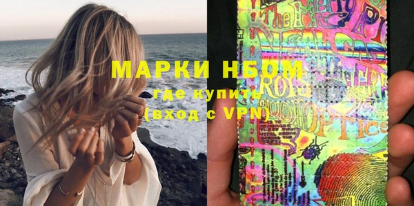 героин Бугульма