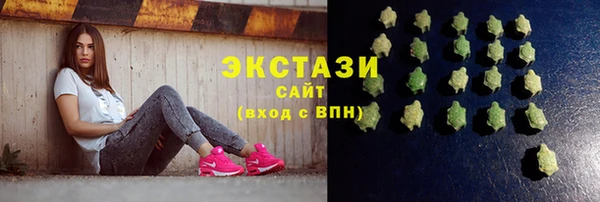 наркотики Бронницы