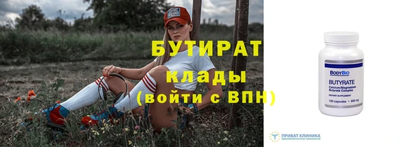 наркотики Бронницы