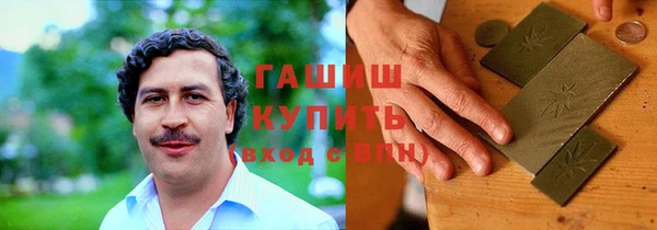 героин Бугульма