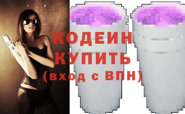 героин Бугульма