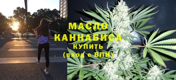 наркотики Бронницы