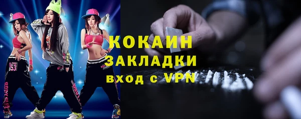 героин Бугульма