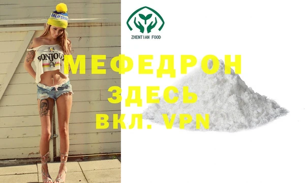 наркотики Бронницы