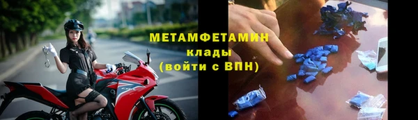 экстази Бородино