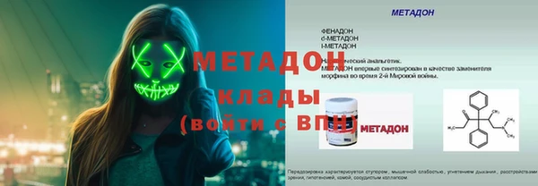 экстази Бородино