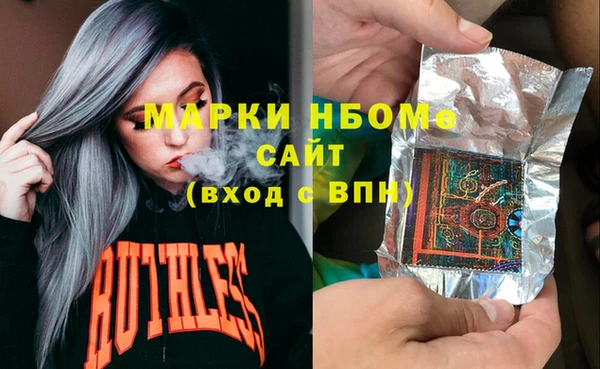 экстази Бородино