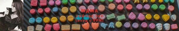 наркотики Бронницы