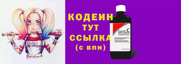 наркотики Бронницы