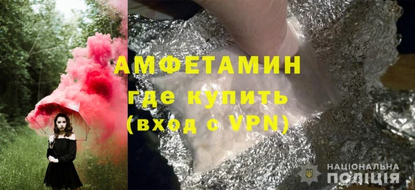 героин Бугульма