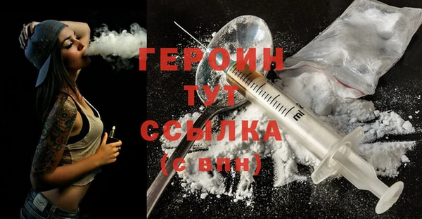 экстази Бородино