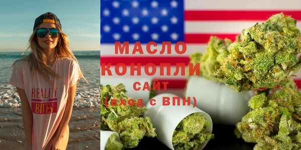 наркотики Бронницы