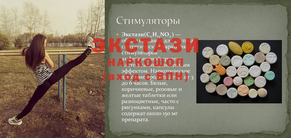 героин Бугульма