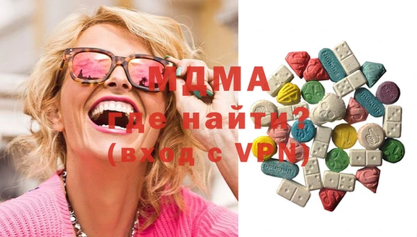 экстази Бородино