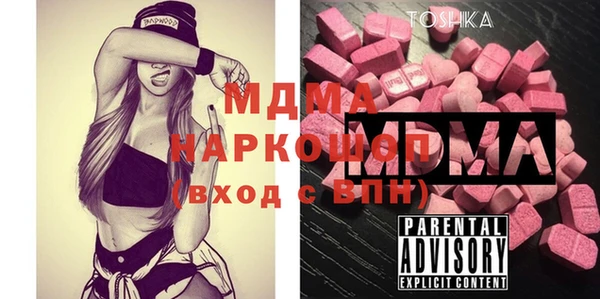 наркотики Бронницы