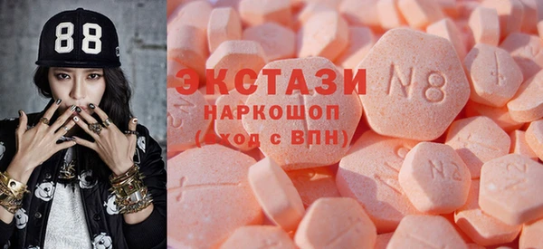героин Бугульма