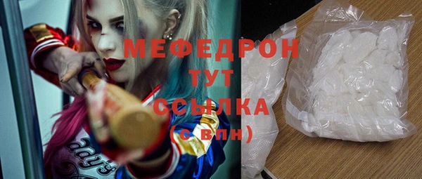 героин Бугульма