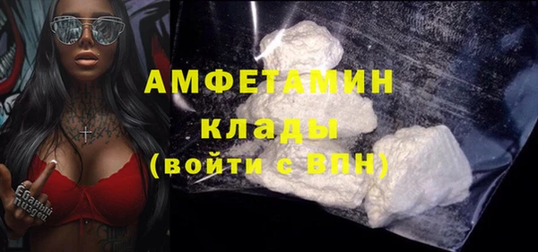 героин Бугульма