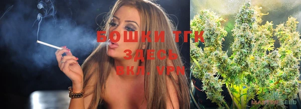 наркотики Бронницы