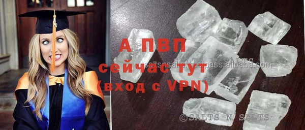 героин Бугульма