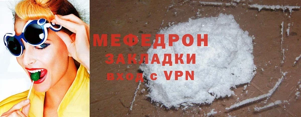 наркотики Бронницы