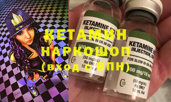 экстази Бородино