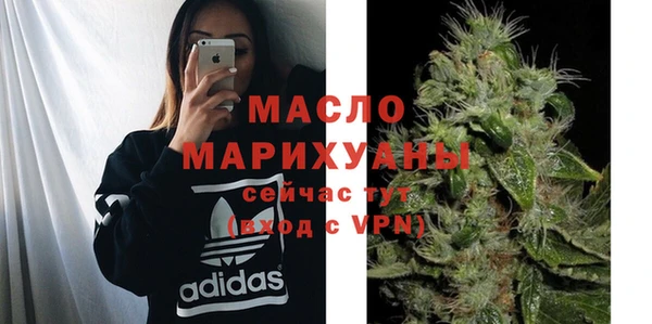 экстази Бородино
