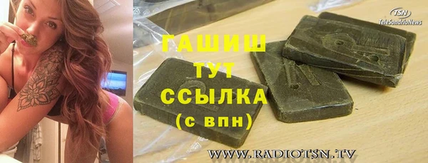 героин Бугульма