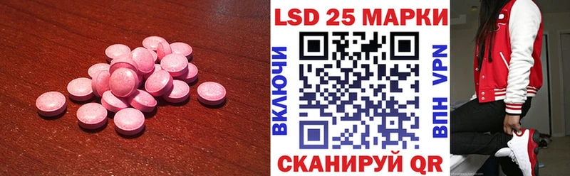kraken ТОР  Дальнегорск  LSD-25 экстази ecstasy 