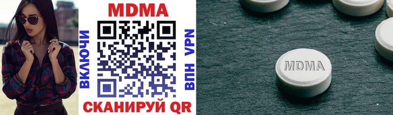 MDMA молли  darknet телеграм  Дальнегорск 