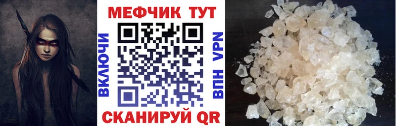 даркнет сайт  Дальнегорск  shop официальный сайт  МЯУ-МЯУ кристаллы 