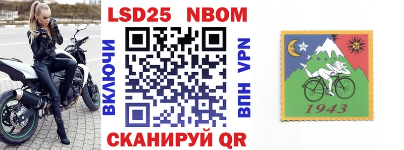 закладка  kraken вход  Марки 25I-NBOMe 1,5мг  Дальнегорск 